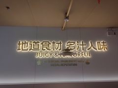 -金柱大盘鸡(新华南路店)