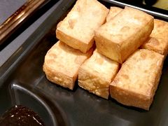 台湾炸豆腐-馔豚·台北菜专门店(深圳湾万象城店)