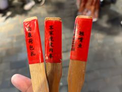 -客家大院·非遗赣南客家菜(郁孤台店)