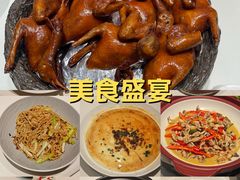 -好食上(喜盈门.范城店)