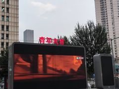 -沈阳百联购物中心(青年大街店)