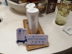 -Yestar艺星医疗美容医院