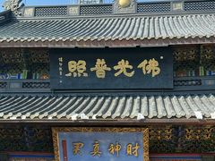 -北高峰