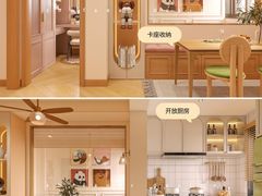 -住范儿家装·整体家装·装修设计