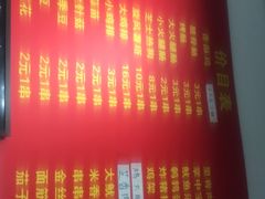 -阿姨小肉摊(同济西苑店)