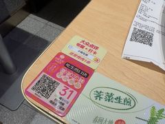 -小杨生煎(周浦万达店)