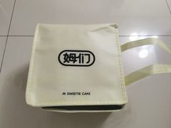 -姆们M Sweetie Cake(三里屯店)