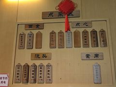 -重元寺香积厨素斋馆