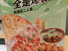 -乐凯撒披萨(喜荟城店)