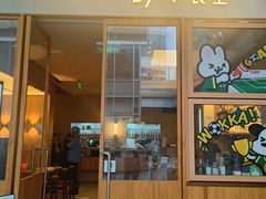 -WOKKA by艮上(中海环宇荟店)
