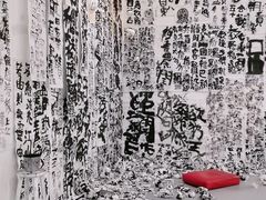 -杭州宝龙艺术中心