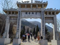 -关帝圣像景区
