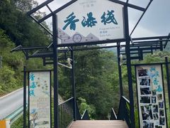 -世间香境·七溪地