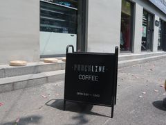 -Punchline Coffee&Roaster(同济大学店)