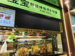 -丝路传奇·中国拉面航母店(北医三院店)