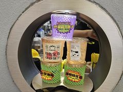 -茶力的小怪兽(梅林卓悦汇店)