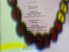 -恰餐厅及酒吧CHAR Bar & Grill(北京三里屯洲际店)