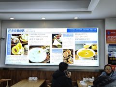 -老街粘食店(宜昌路店)