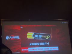 -龙足轩·游园梦(旗舰店)