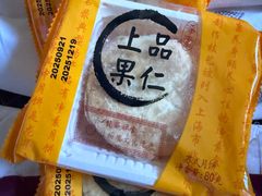 -龙华素斋(龙华路店)