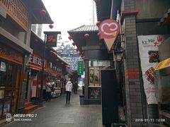 -歹街(金成店)