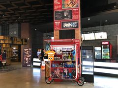 -CGV星星影城(颐堤港ScreenX店)