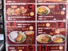 -孖记茶档·热腾茶餐(江南西plus店)
