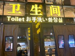 -沙州食驿·非遗小吃夜市