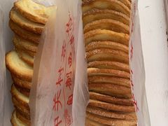 蝴蝶酥-中关村茶点