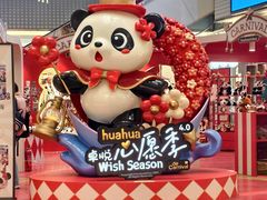 -福田卓悦INTOWN购物中心