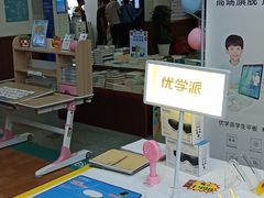 -新华书店(新街口旗舰店)