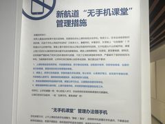 -新航道雅思托福·留学·考研培训(人民广场校区)
