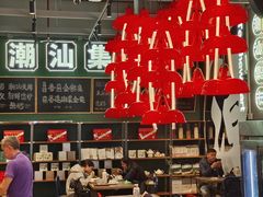 -陈鹏鹏潮汕菜(宝安机场T3航站楼店)