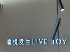 -喜茶(深圳东门1234店)