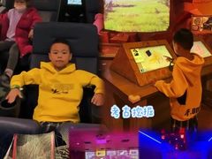 -珠海横琴国家地理探险家中心(创新方)