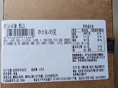 -中粮丰通（北京)食品有限公司