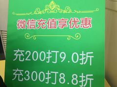 -三元梅园(永定路店)