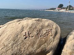 -老虎石海上公园