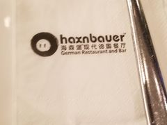 -haxnbauer海森堡德国餐厅(深圳coco店)