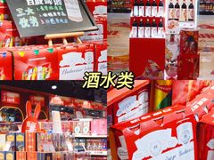 -世纪联华超市(江城店)