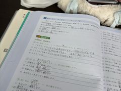 -帝京日语(春熙路旗舰校区)