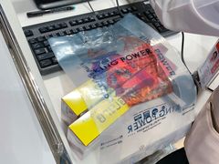 -王权免税店(普吉机场店)