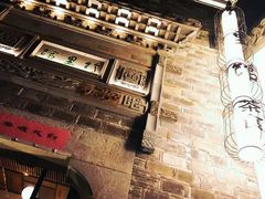 门面-竹里馆·淮扬菜·功夫茶(老门东店)