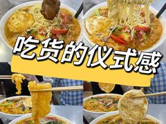 -易记皮肚面(明瓦廊店)