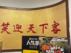 -天下客饭店(中山路店)