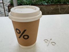-% Arabica阿拉比卡咖啡(前滩太古里店)