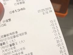 账单-汉堡王(仲盛世界商城店)