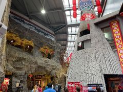 -关东古巷