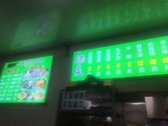 门面-增盛魁小吃店