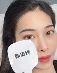 点击看大图 -韩美绣野生眉纹眉洗眉连锁店